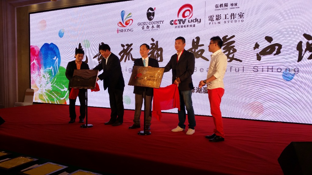 Cultural Production Center Sihong China